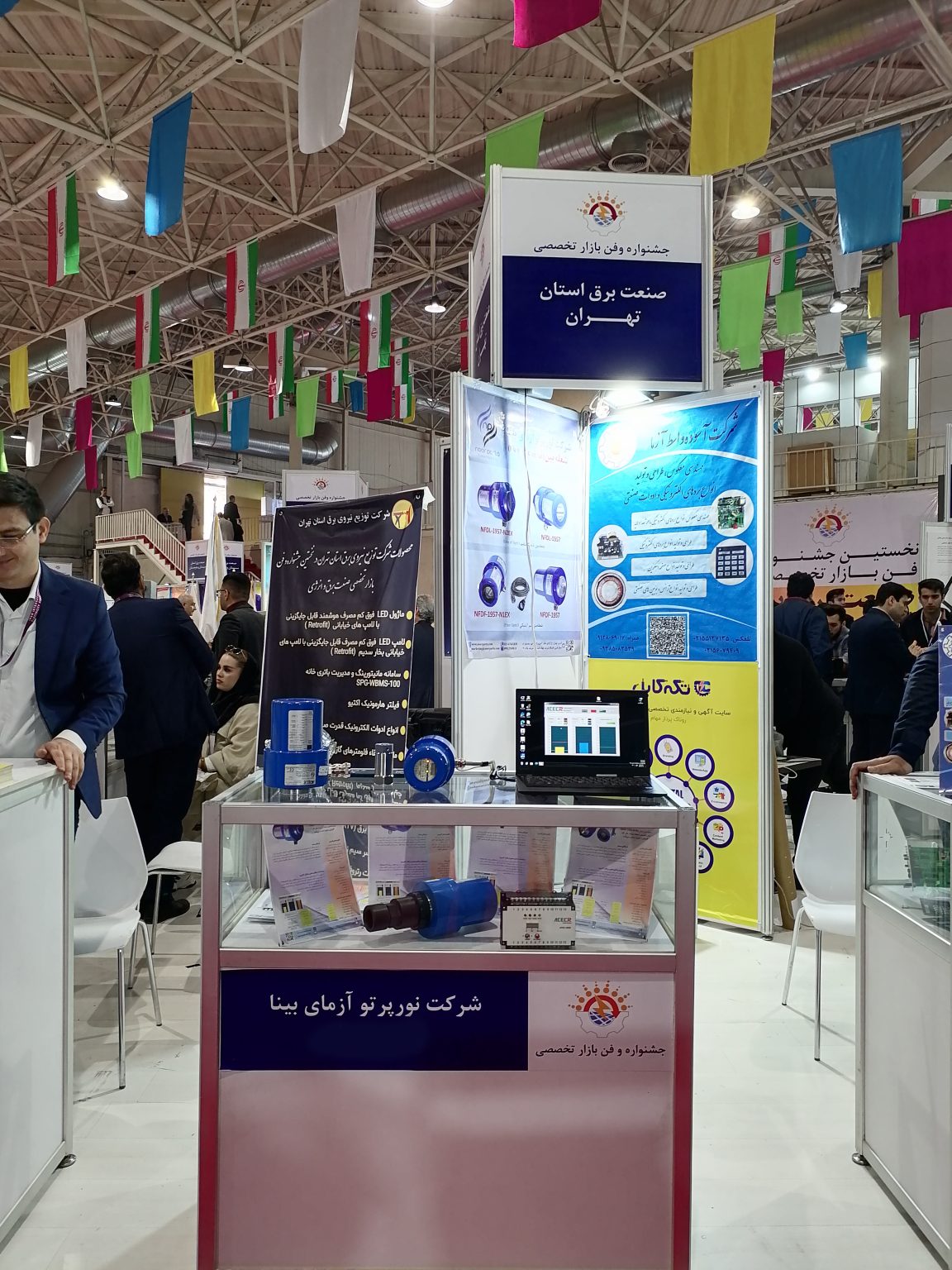 Tehran Electrical Industry Exhibition 2023 Noorperto Company