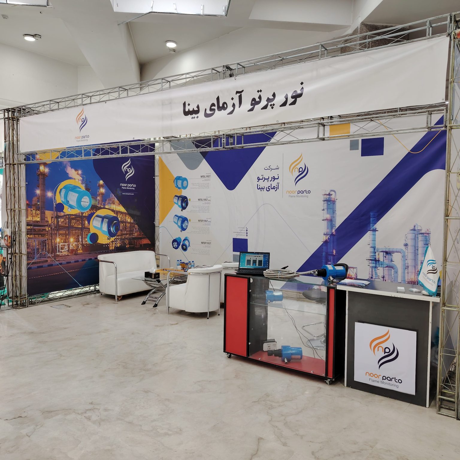 Noor Parto Company at Isfahan Exhibition