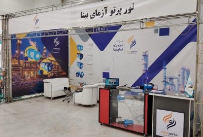 Noor Parto Company at Isfahan Exhibition